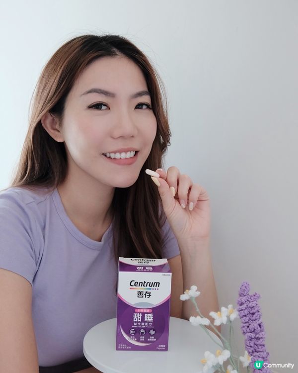 瞓得好冧嘅秘密武器🤫  