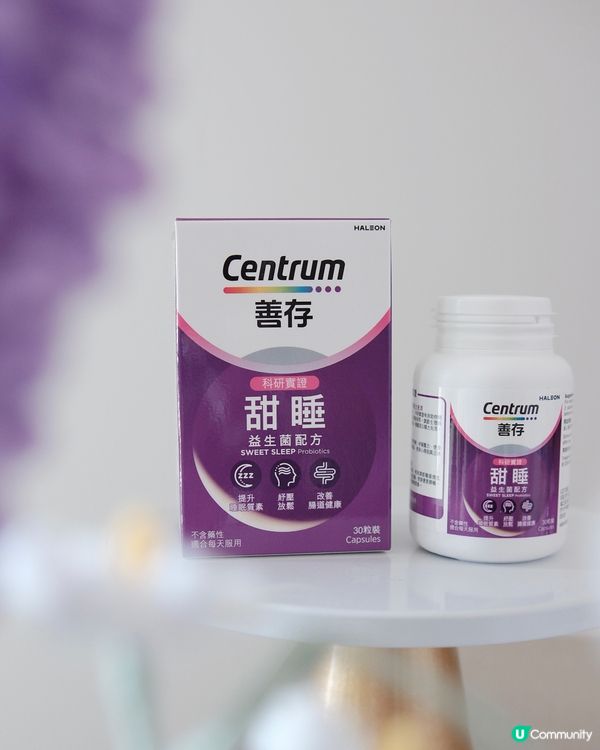 瞓得好冧嘅秘密武器🤫  