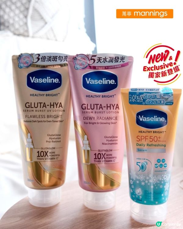 夏日防曬新寵兒☀️  清爽唔笠，仲勁多功效！