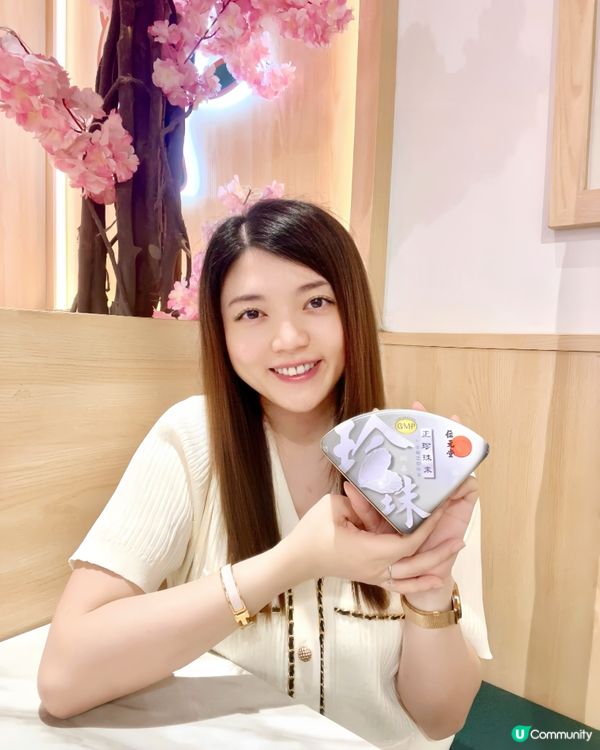 位元堂正珍珠末