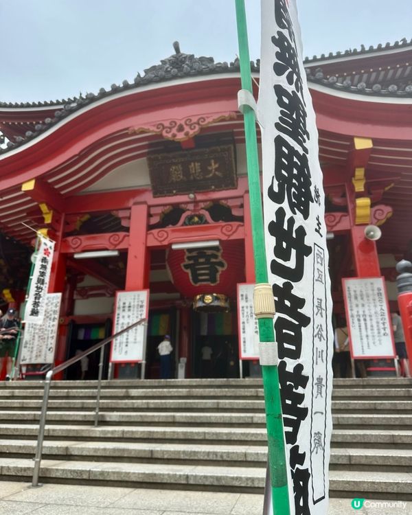 由名古屋站🚉出發，到訪名古屋必去四個景點😆