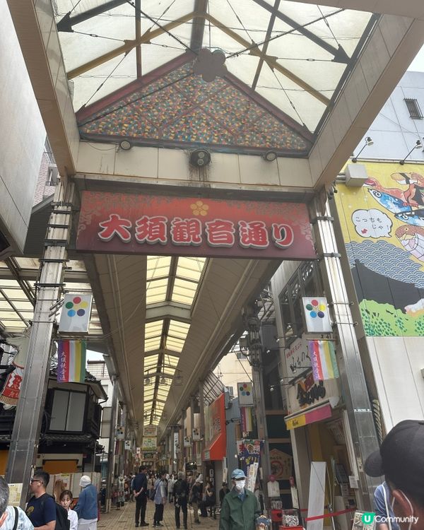 由名古屋站🚉出發，到訪名古屋必去四個景點😆