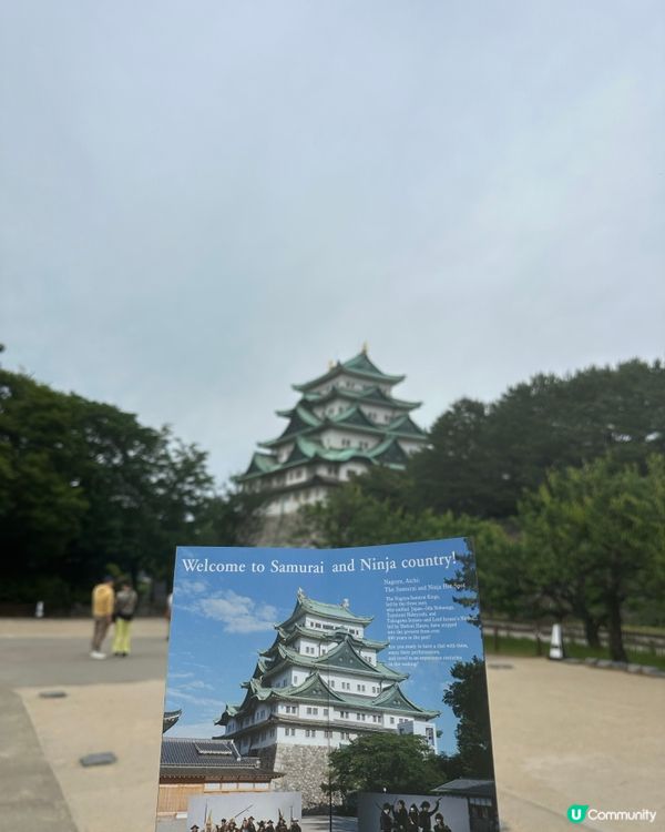 由名古屋站🚉出發，到訪名古屋必去四個景點😆
