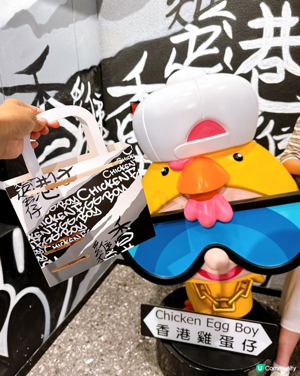 菠蘿包雞蛋仔 🍍🥚  香港地道小食新組合！