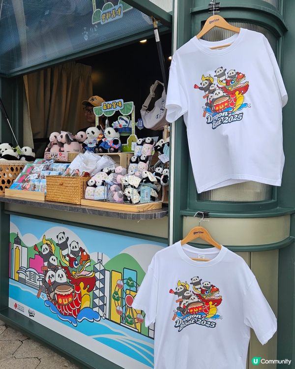 海洋公園萌熊🐼星光大道期間限定店！🤩