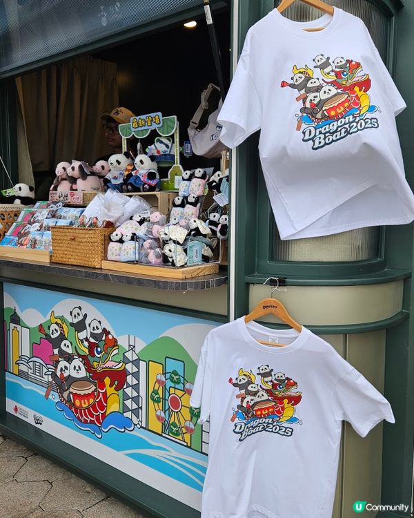 海洋公園萌熊🐼星光大道期間限定店！🤩