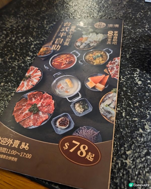 食飯唔使諗，呢間抵到爆！🔥🤤