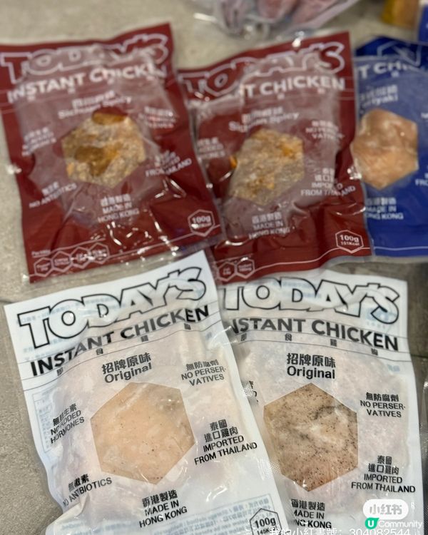 💪🏻 狂操唔夠？食得啱先爆肌！ 🍗