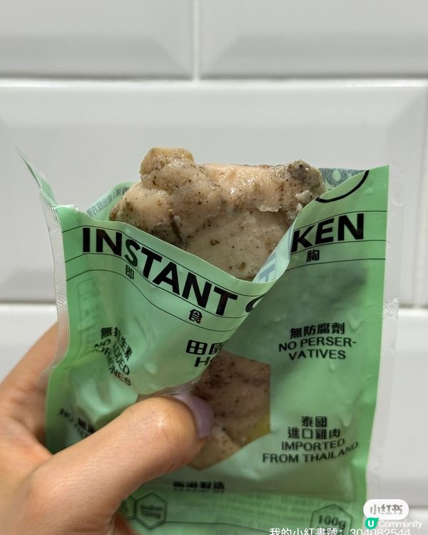 💪🏻 狂操唔夠？食得啱先爆肌！ 🍗