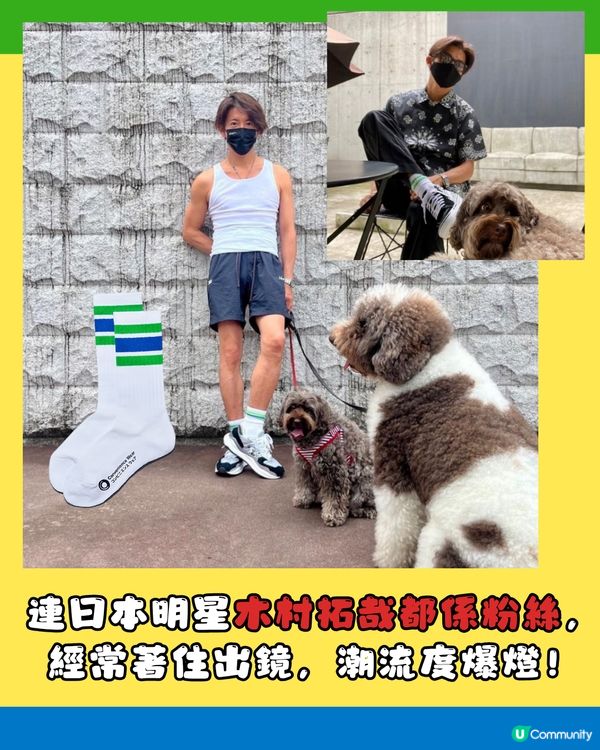 日本FamilyMart最新限量送迷你襪！超可愛具1貼心用法！仲係木村拓哉愛款？