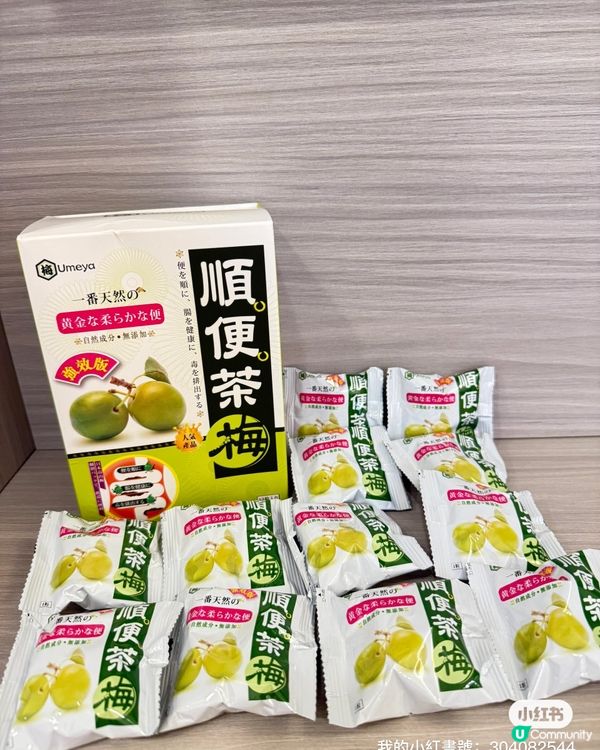 肚脹卜卜😭  夏天宿便清唔走？