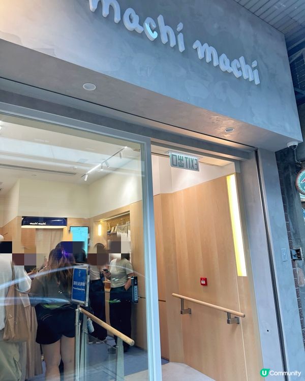 周杰倫最愛Machi Machi 開到北角啦！🤩