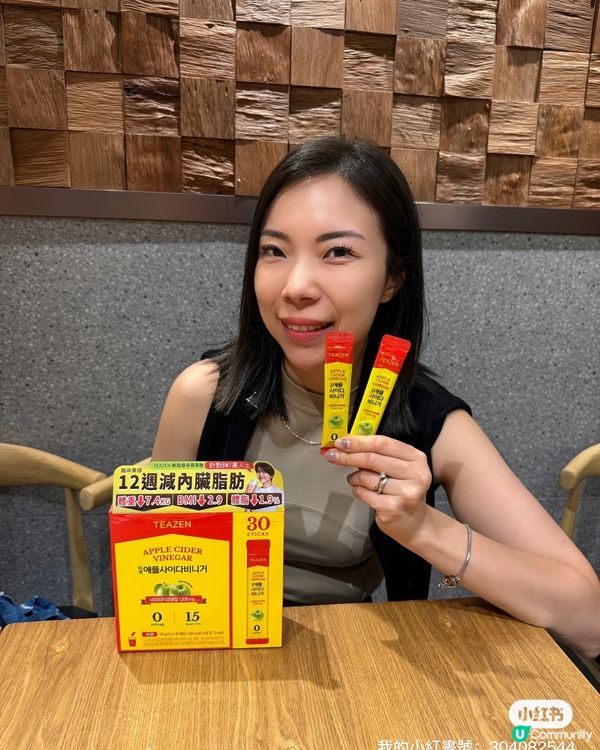 🍎懶人減肥神器！解脂瘦身蘋果醋！💪