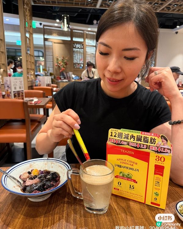 🍎懶人減肥神器！解脂瘦身蘋果醋！💪