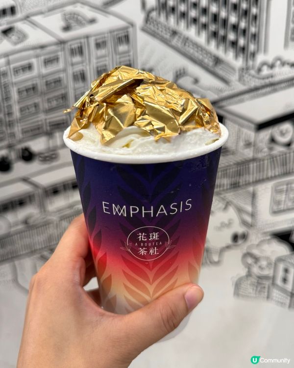 超高級金箔茶飲🥰你飲過未？ 