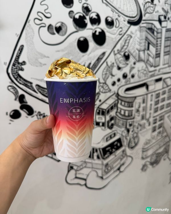 超高級金箔茶飲🥰你飲過未？ 