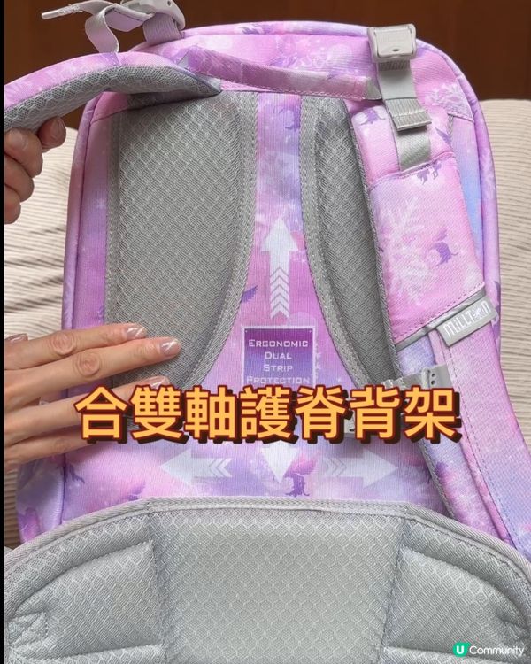 開學必備 ｜ Millton護脊書包 ｜ ‼️早鳥優惠‼️