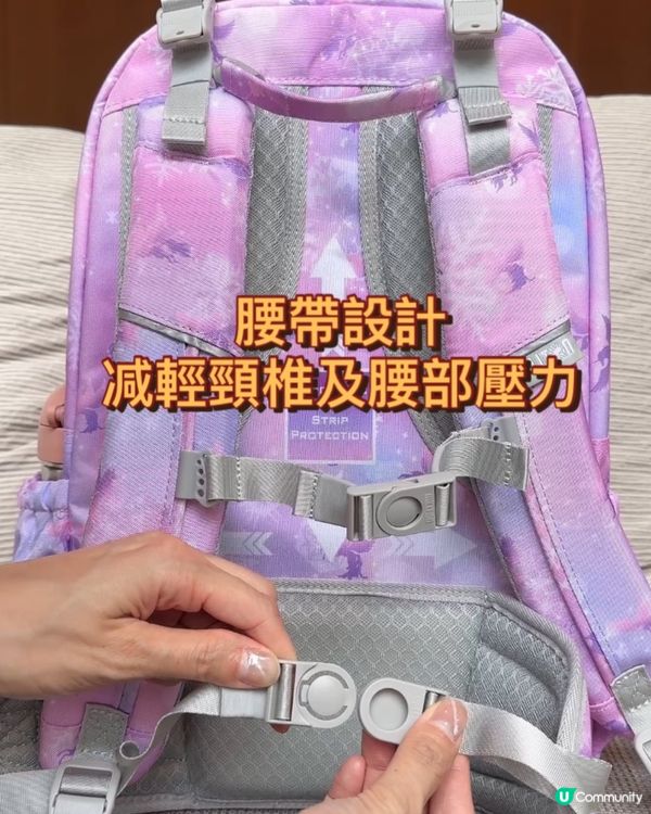 開學必備 ｜ Millton護脊書包 ｜ ‼️早鳥優惠‼️