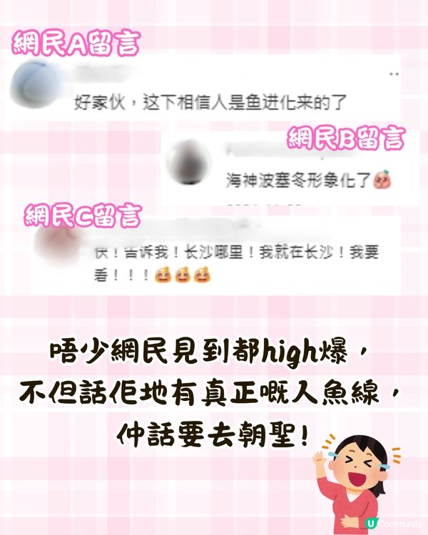 內地水族館推出「美男魚秀」🧜‍♂️猛男水底爆衫騷肌極性感😍附廣州/深圳男美人魚秀3大地點