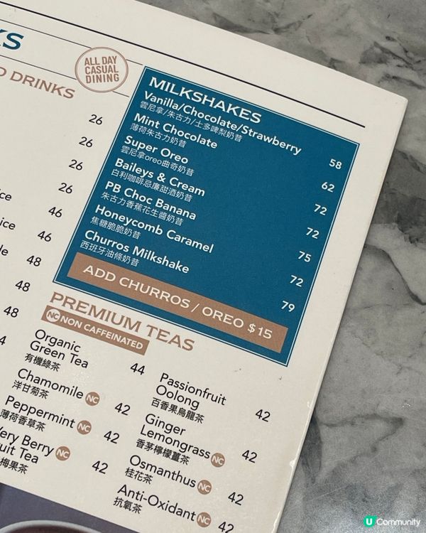 啟德日夜悠閑食