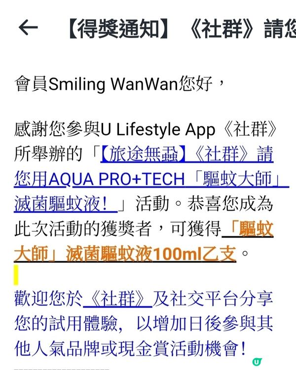 享受生活的小確幸🥰