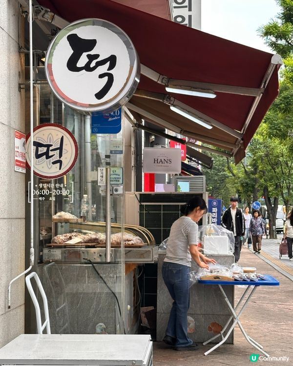 🇰🇷韓國傳統年糕「蜜糕」分享，食後感