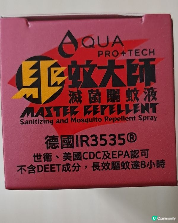 享受生活的小確幸🥰