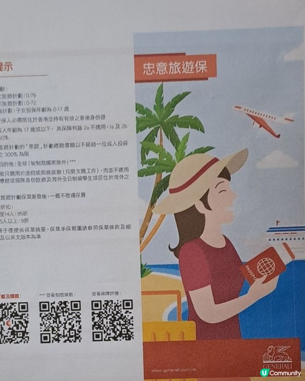 享受生活的小確幸🥰