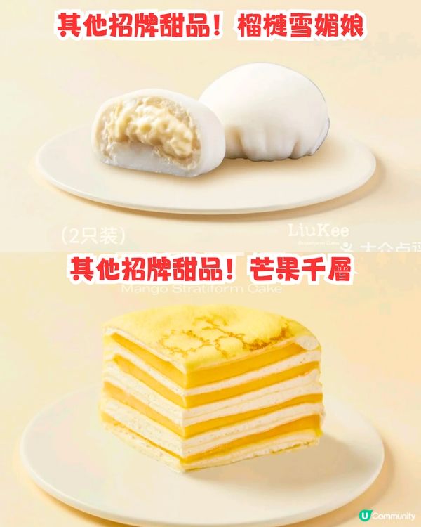 2025深圳手信6大推介😋日本的網紅曲奇/威化餅界Hermès‼️ 附地址/交通教學