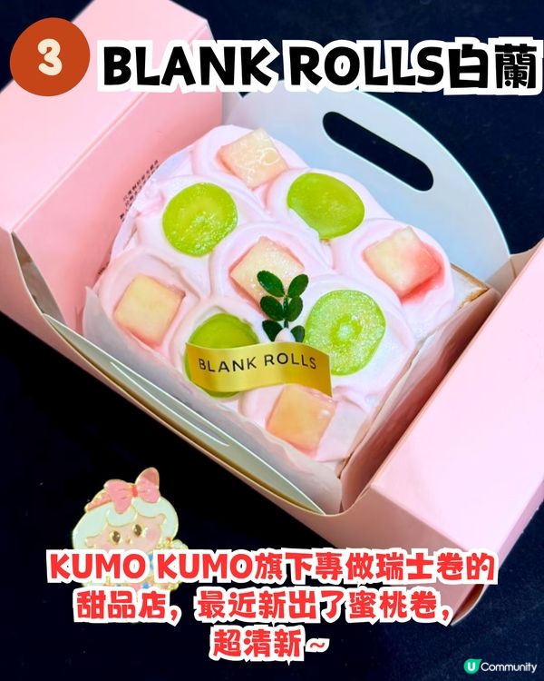 2025深圳手信6大推介😋日本的網紅曲奇/威化餅界Hermès‼️ 附地址/交通教學