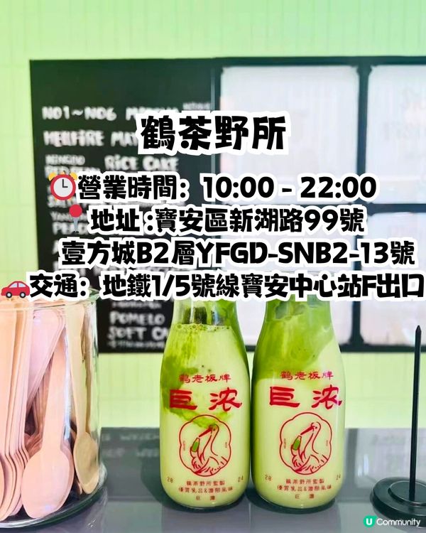 2025深圳手信6大推介😋日本的網紅曲奇/威化餅界Hermès‼️ 附地址/交通教學