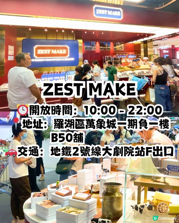 2025深圳手信6大推介😋日本的網紅曲奇/威化餅界Hermès‼️ 附地址/交通教學