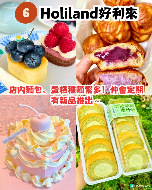 2025深圳手信6大推介😋日本的網紅曲奇/威化餅界Hermès‼️ 附地址/交通教學