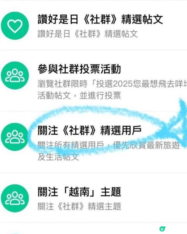 🆙升 Lv 小遊戲@社群🆙