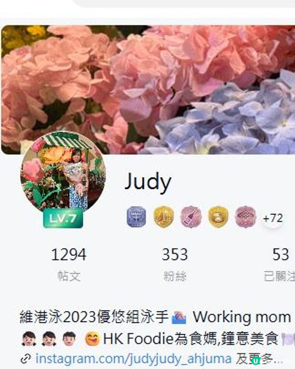 🆙升 Lv 小遊戲@社群🆙