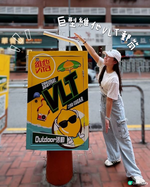 \VLT至澀角度影相遊戲/