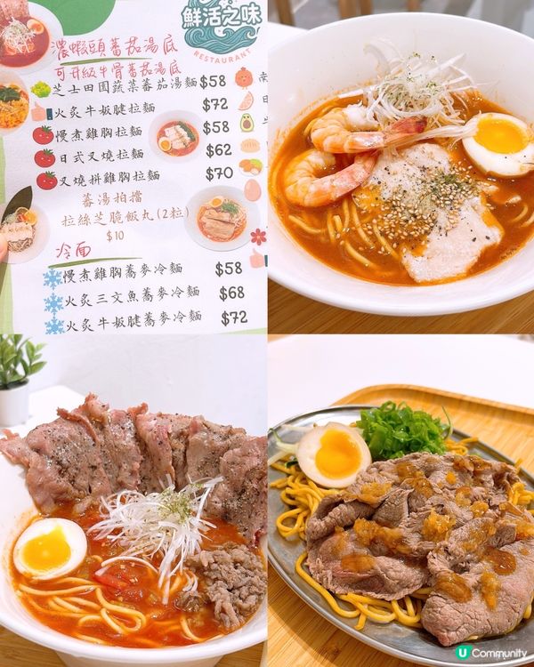 🎏$58起食到極濃湯底拉麵‼️回頭率極高🤩