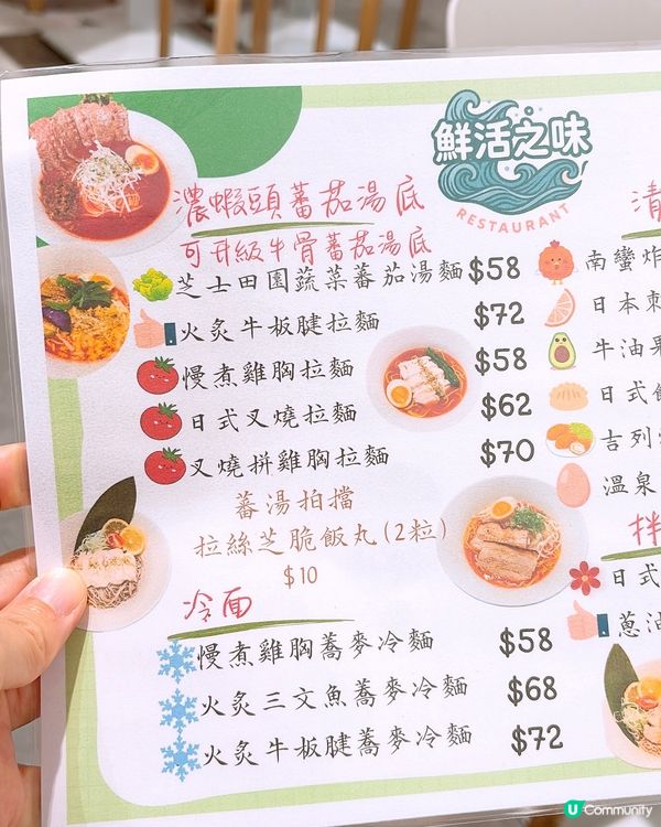 🎏$58起食到極濃湯底拉麵‼️回頭率極高🤩