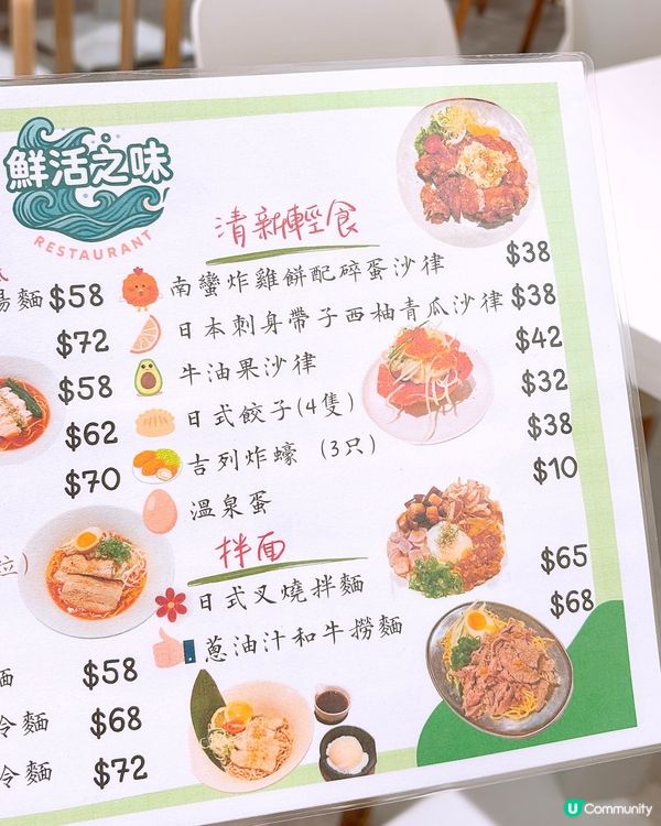 🎏$58起食到極濃湯底拉麵‼️回頭率極高🤩