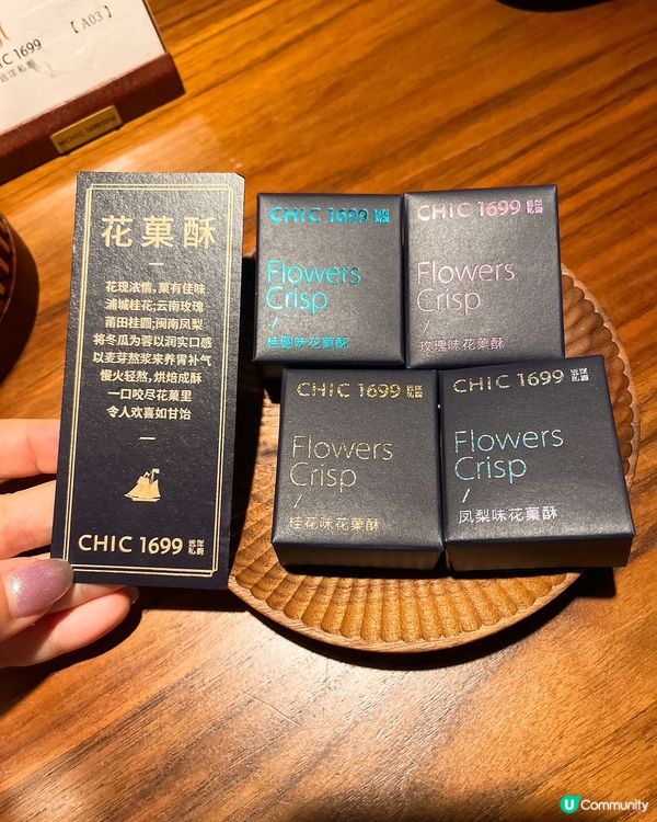 福田必試！1699遠洋私廚 🥢  
深圳福田區益田路5033