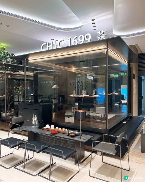 福田必試！1699遠洋私廚 🥢  
深圳福田區益田路5033