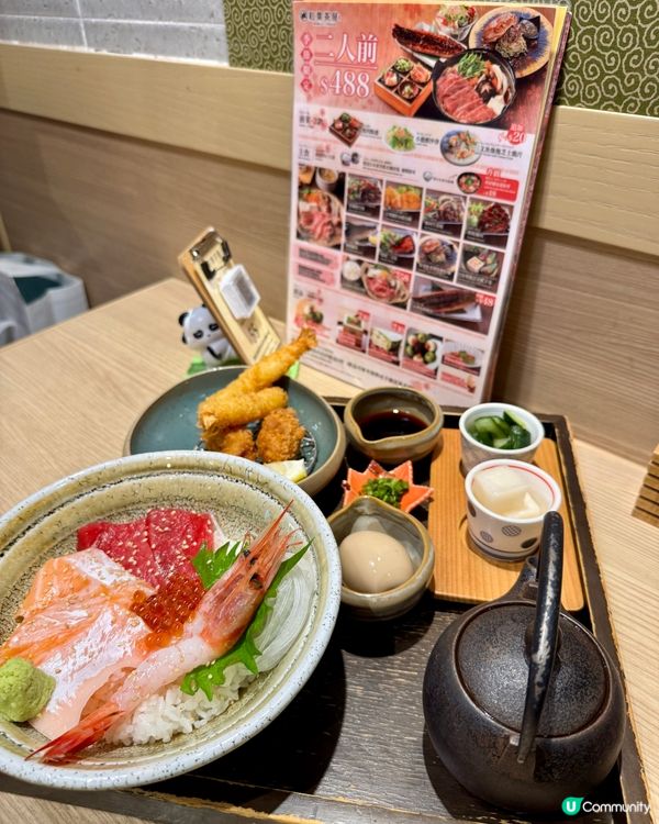 紅葉茶屋 (荔枝角D2)