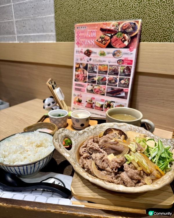 紅葉茶屋 (荔枝角D2)