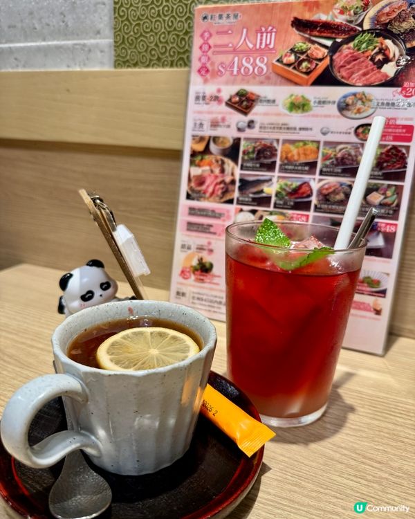  紅葉茶屋 (荔枝角D2)