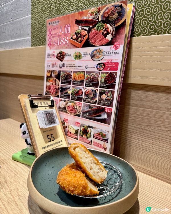 紅葉茶屋 (荔枝角D2)