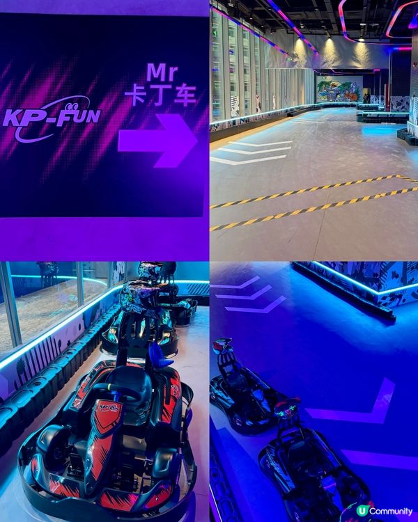 全新開幕!深圳福田區 兩層室內遊樂場🏎🔫🎳🏹🏀🎤