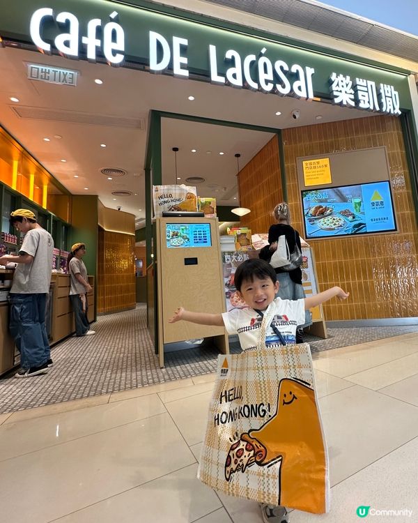 荃灣榴槤控必去！樂凱撒新店登場🤩