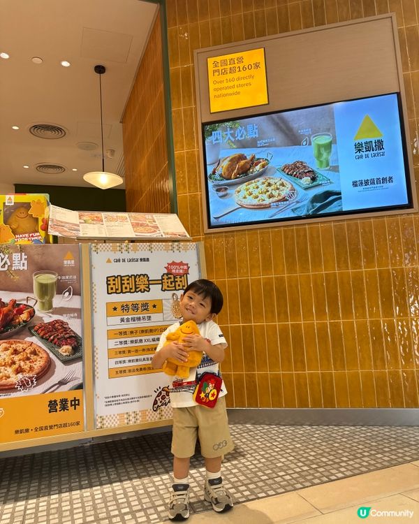 荃灣榴槤控必去！樂凱撒新店登場🤩