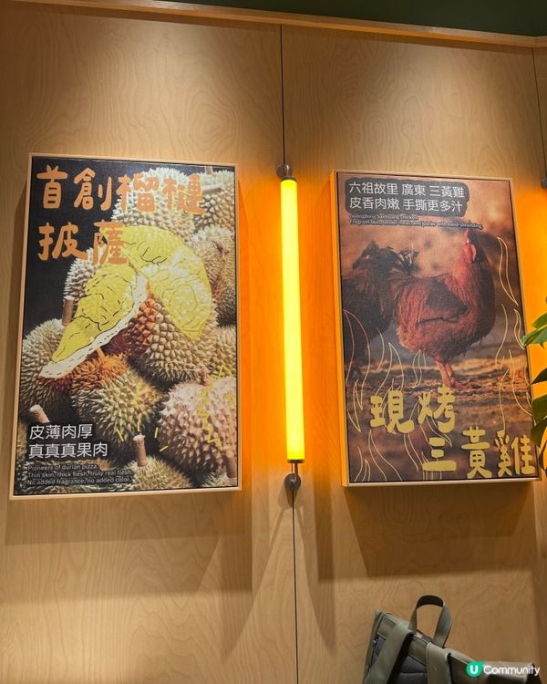 荃灣榴槤控必去！樂凱撒新店登場🤩