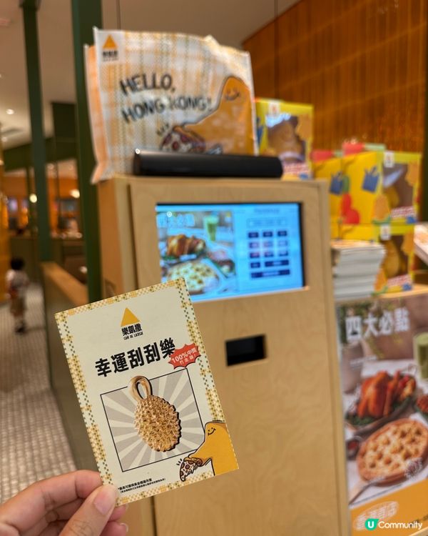 荃灣榴槤控必去！樂凱撒新店登場🤩